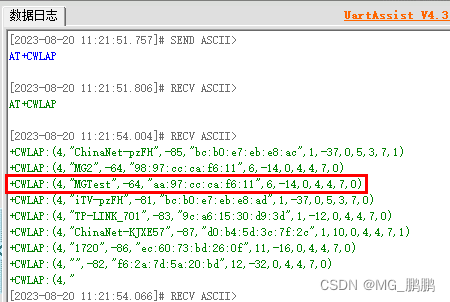 01.ESP-01s通过AT指令TCP方式接入新大陆云平台实验_esp-01s模块测试-CSDN博客