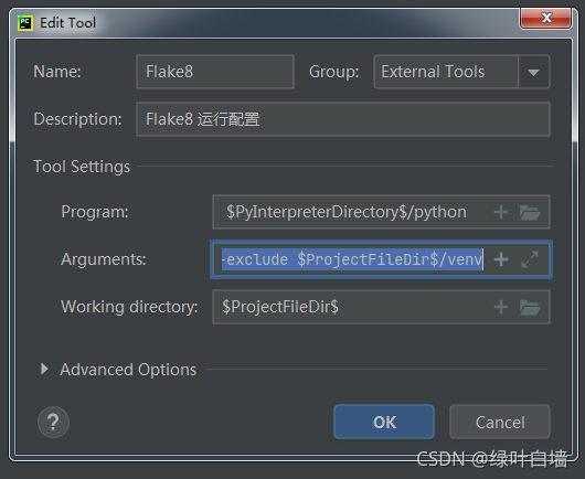 pyCharm flake8 安装配置-CSDN博客