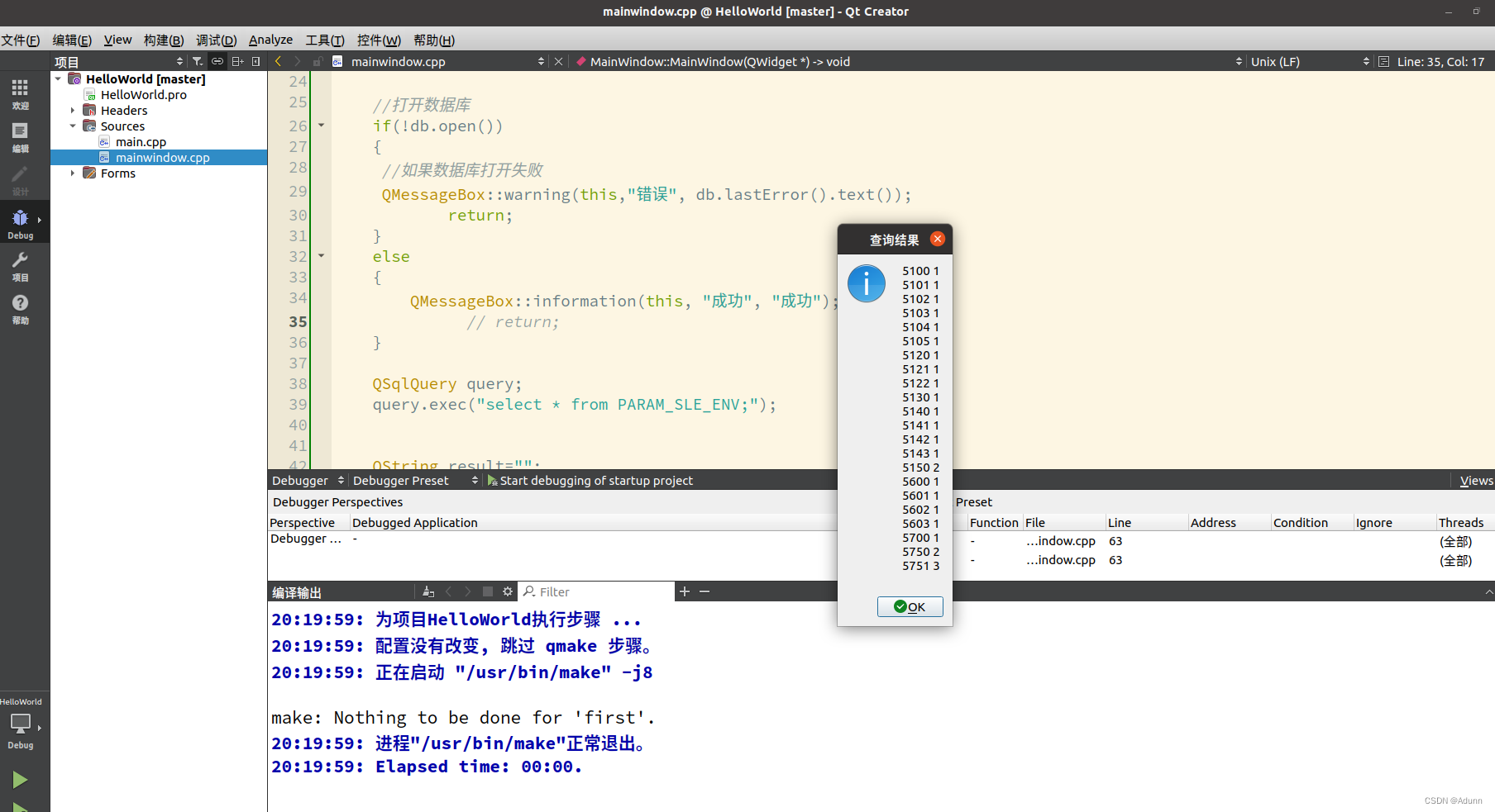 QT 访问sqlite数据库_qt打开sqlite数据库-CSDN博客