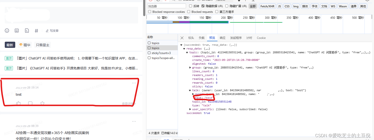 ChatGPT AI 智能问答助手设计实现思路 和 经验分享_基于chatgpt创建的智能问答助手的有点-CSDN博客