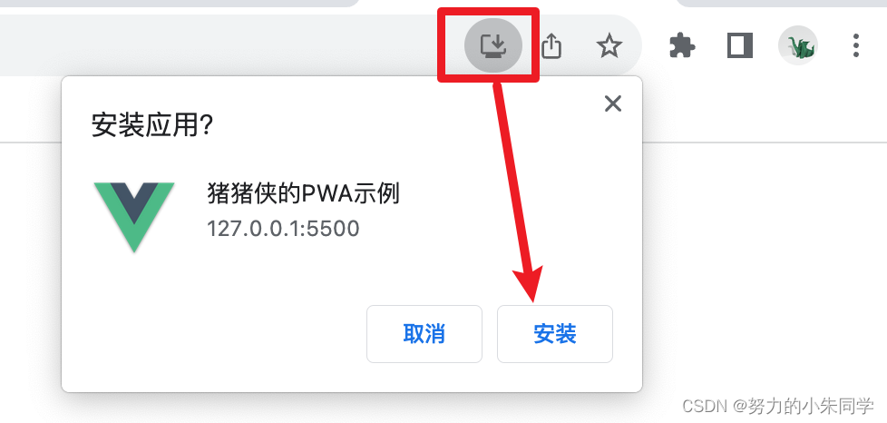 前端PWA应用的相关知识和基础Demo,在这里插入图片描述,词库加载错误:未能找到文件“C:\Users\Administrator\Desktop\火车头9.8破解版\Configuration\Dict_Stopwords.txt”。,服务,服务器,网络,第16张