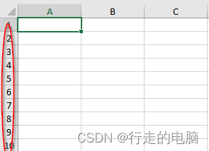 如何设置 Excel 的行标题