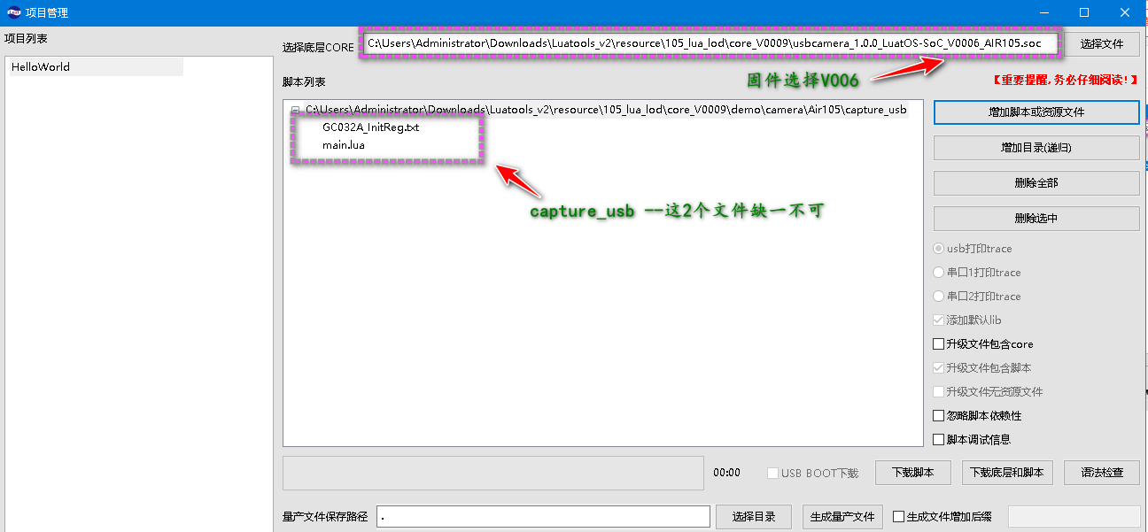 合宙Air105 + GC032A摄像头驱动显示教程说明-CSDN博客