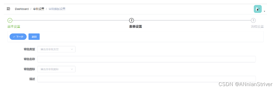 [外链图片转存失败,源站可能有防盗链机制,建议将图片保存下来直接上传(img-m6jyPYRS-1688012848858)(assets/1672107038671.png)]