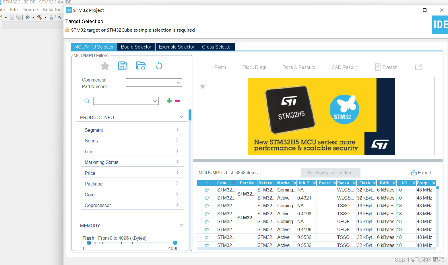 day4 STM32CUBEIDE开发(一)开发环境介绍以及点亮一个LEDCSDN博客
