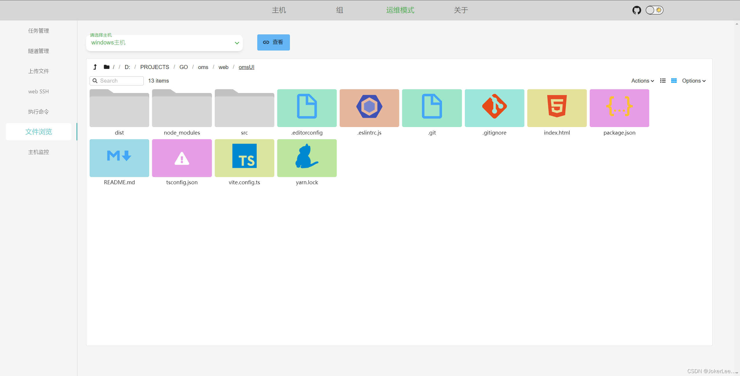 react项目实现预览markdown,以及代码高亮_react-syntax-highlighter-CSDN博客