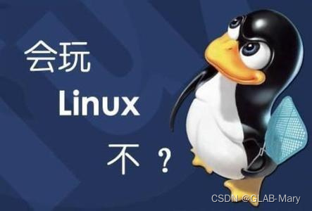 【拿好了！Linux 运维必备的 13 款实用工具！】
