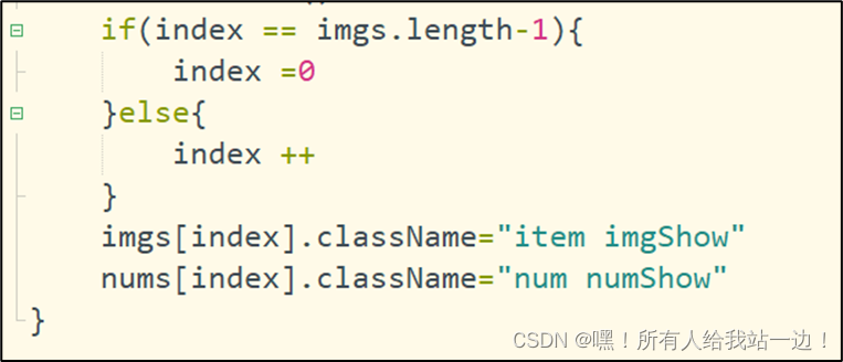 web前端【3】JS基础-轮播图【JavaScript、定时器、鼠标动作、自动轮播、增加和减少li列表】
