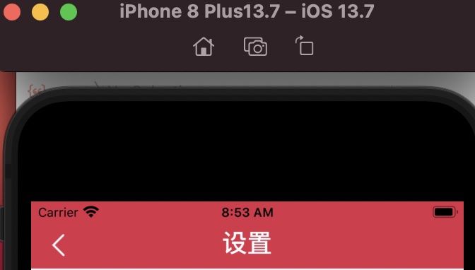 IOS设置导航栏返回按钮，并添加事件返回主页面_ios 导航栏返回按钮事件-CSDN博客