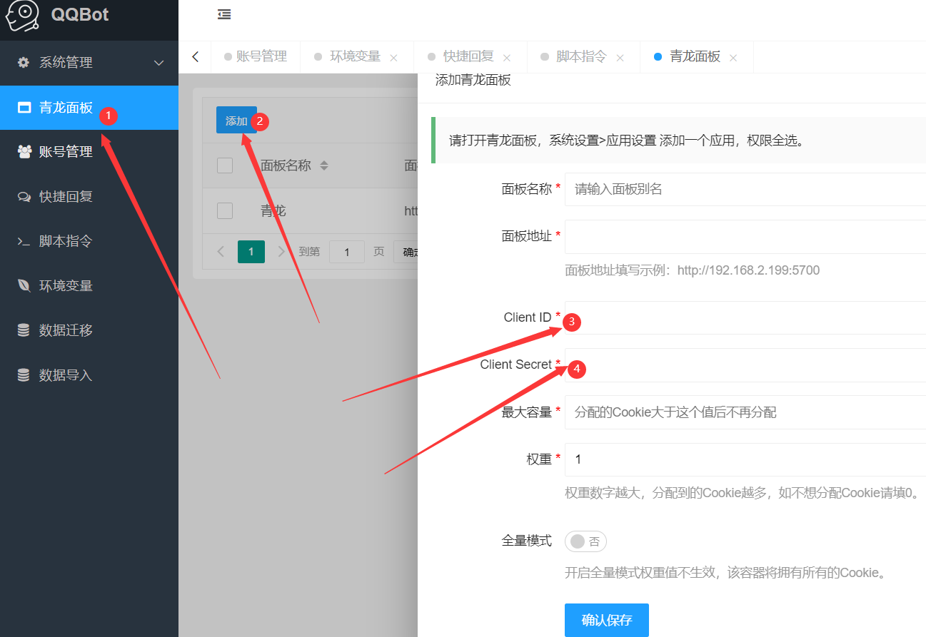 宝塔面板java项目一键部署_宝塔面板使用docker