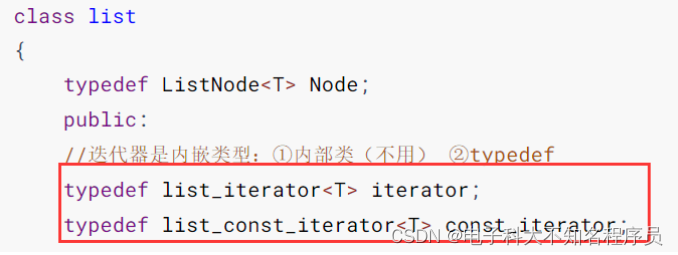 C++中的list类【详细分析及模拟实现】