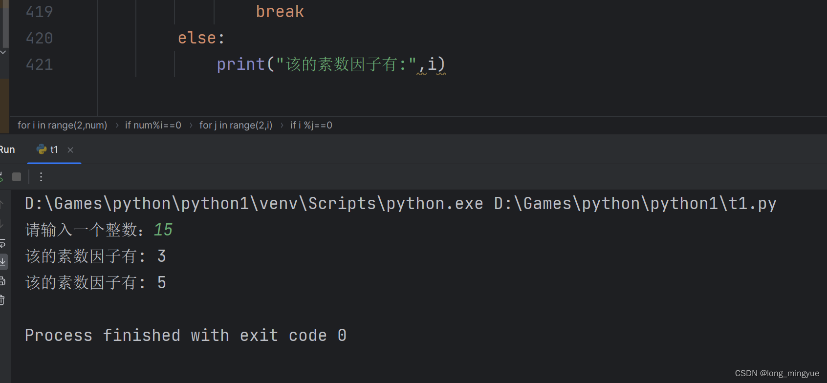 python_命名一个函数,将用户名(在函数外进行输入)和用户生日(分别是年月日三个数字)-CSDN博客