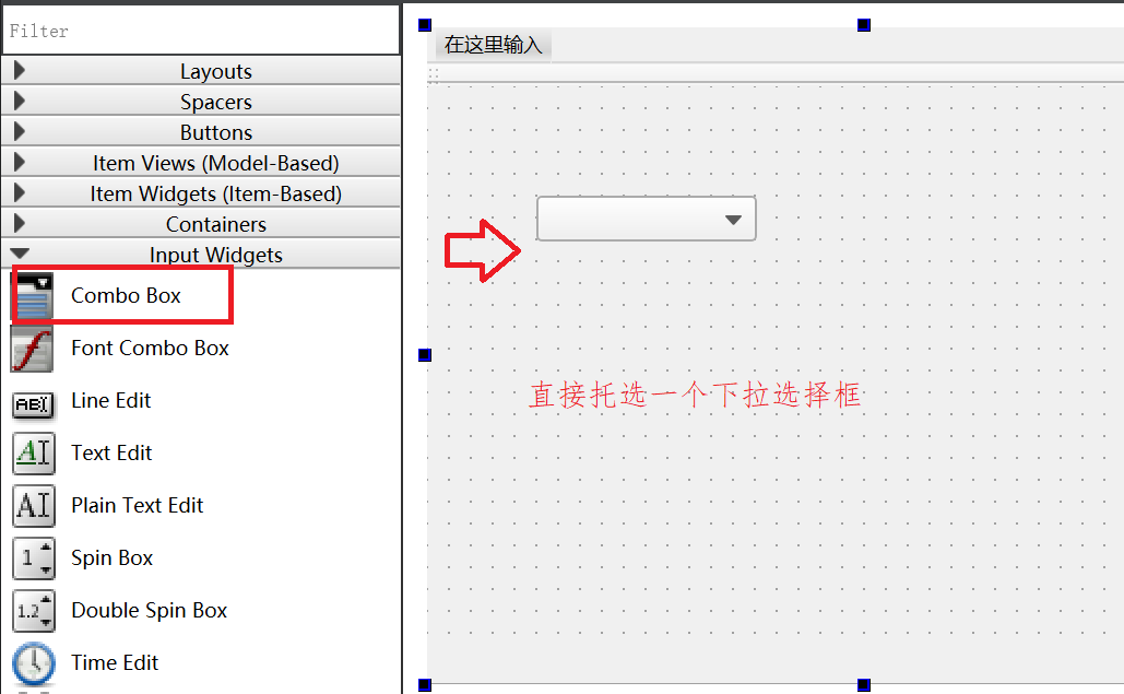 Box_使用_qt下拉框CSDN博客