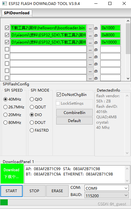 ESP32学习一-程序下载（windows工具）