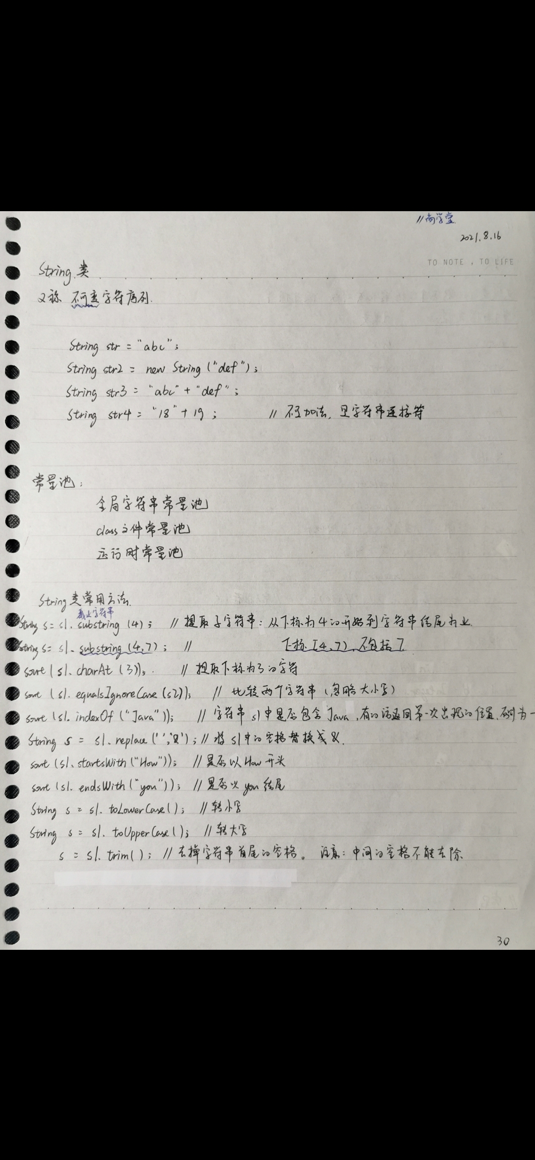 请添加图片描述