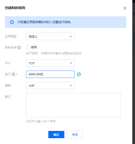 Deploy Tomcat on Tencent Cloud - Programmer Sought