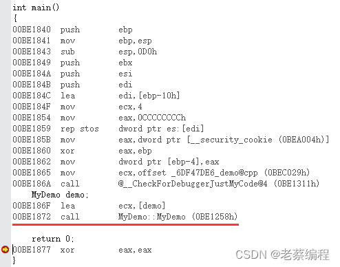 C++对象模型（12）-- 构造函数语义学：构造函数