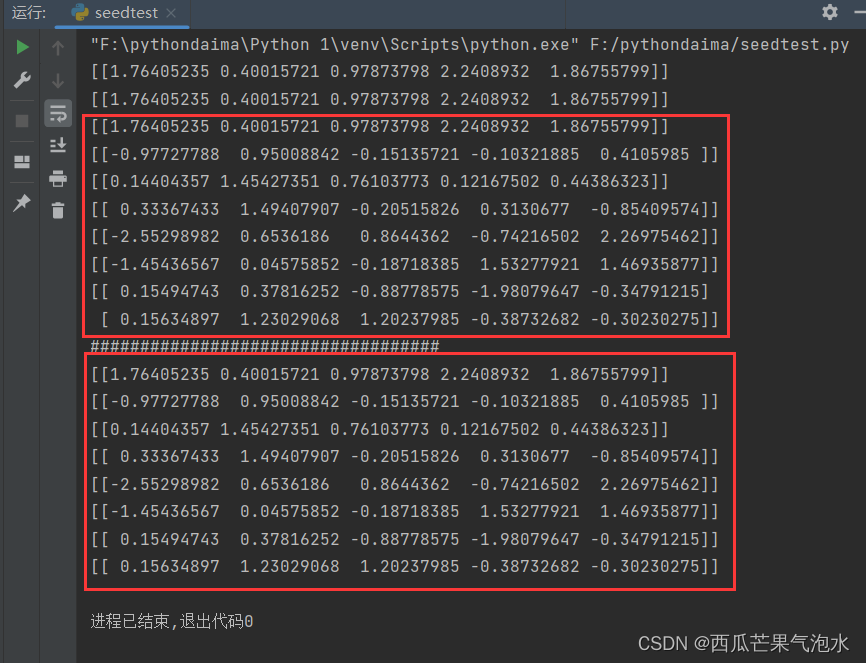 Python中random函数用法整理