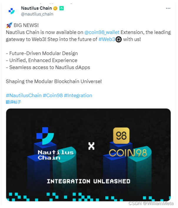 Nautilus Chain 与 Coin98 生态达成合作，加速 Zebec 生态亚洲战略进