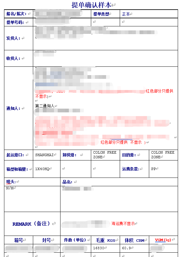 如何过滤word文档中指定颜色的文本内容 Qq 的博客 Csdn博客 Word中涂色部分筛选 如何过滤word文档中指定颜色的文本内容 Qq 的博客 Csdn博客 Word中涂色部分筛选