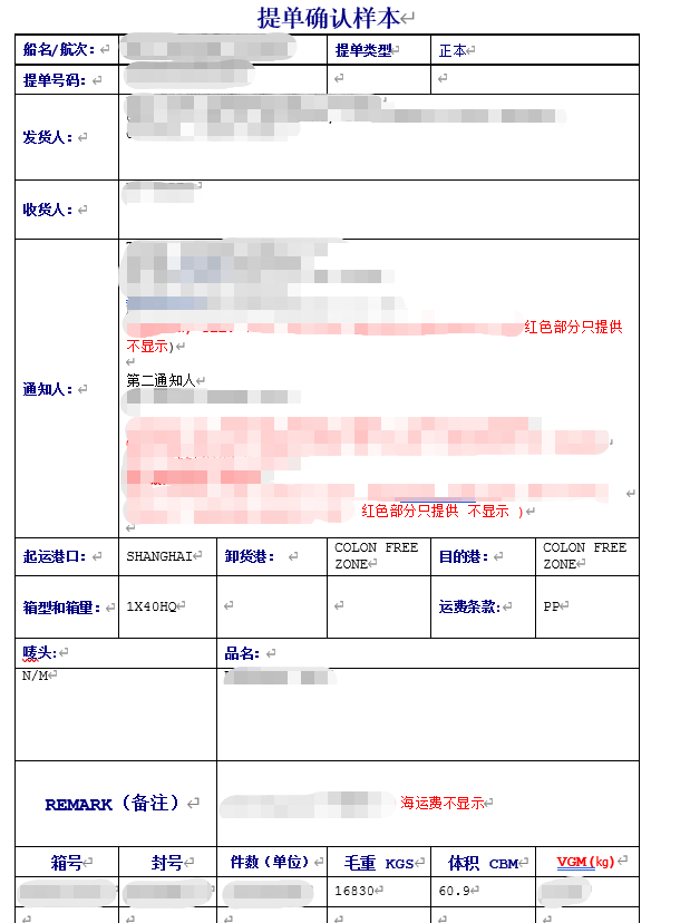 如何过滤word文档中指定颜色的文本内容 Qq 的博客 Csdn博客 Word中涂色部分筛选