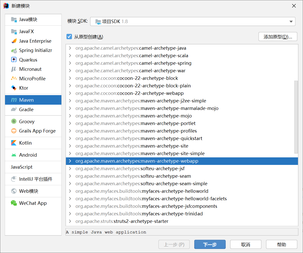 A SpringMVC+Springjdbc project - Programmer Sought