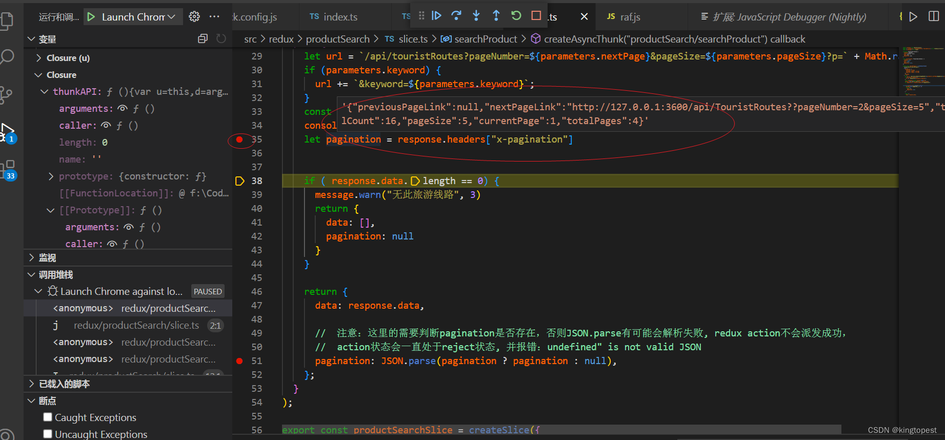 vscode调试webpack项目的方法