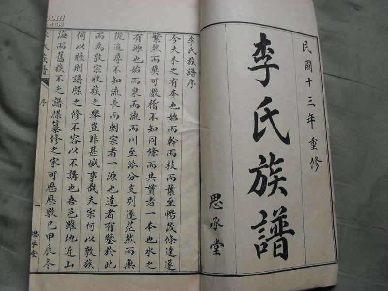 北大学生弘扬民族文化注意这些细节编修家谱没有想象中那么困难