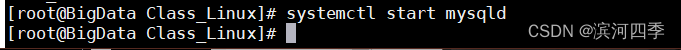 【Linux】Mysql的数据库备份及恢复