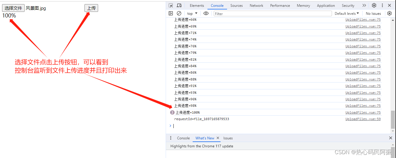 完整教程：Java+Vue+Websocket实现OSS文件上传进度条功能