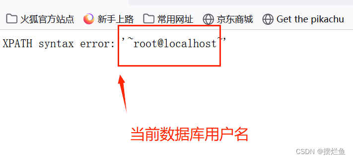 SQL注入之路之三：报错注入_sql注入报错注入group by-CSDN博客