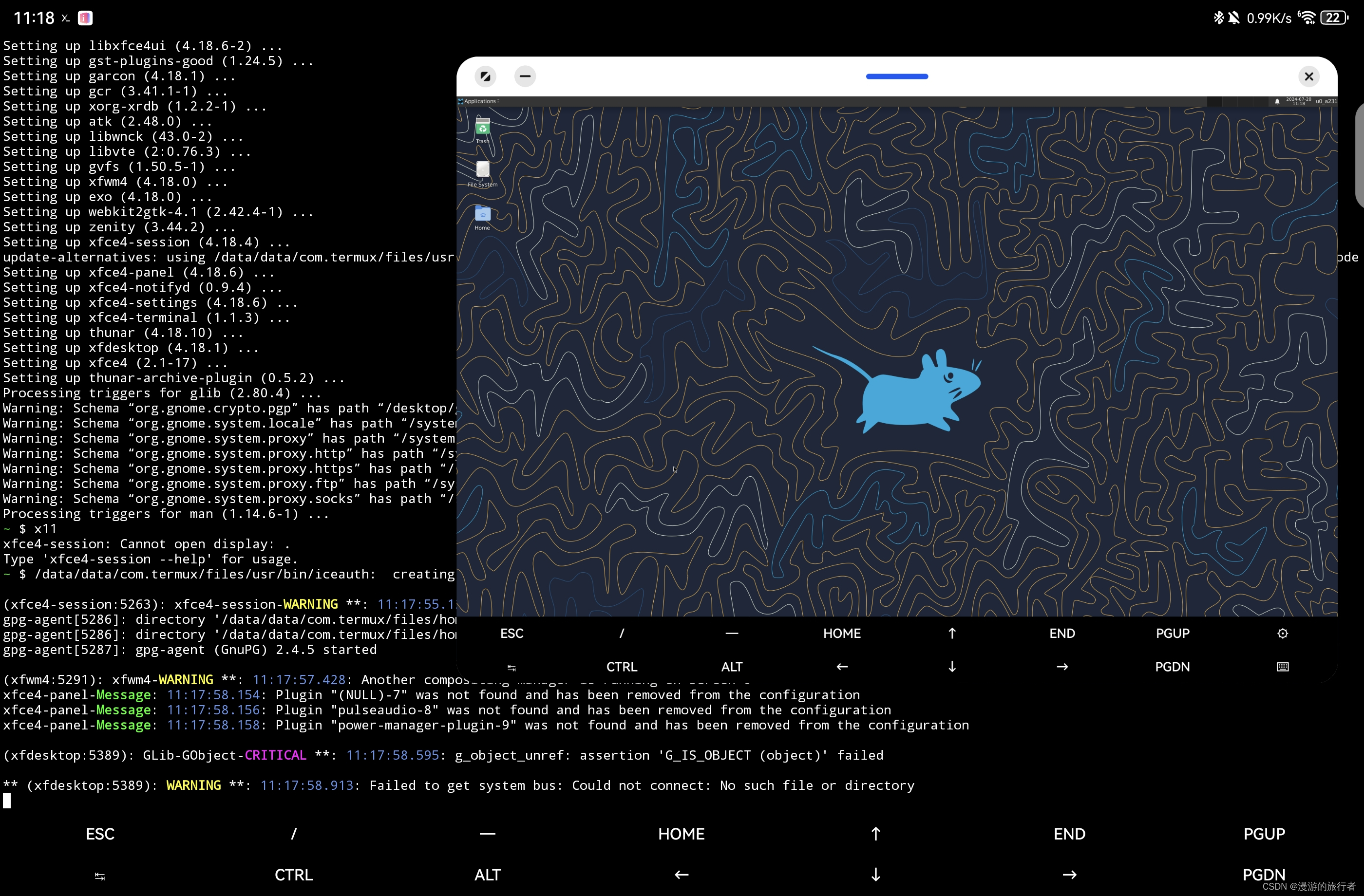 如何在安卓设备上运行Linux（使用termux+图形界面）加上换源等优化