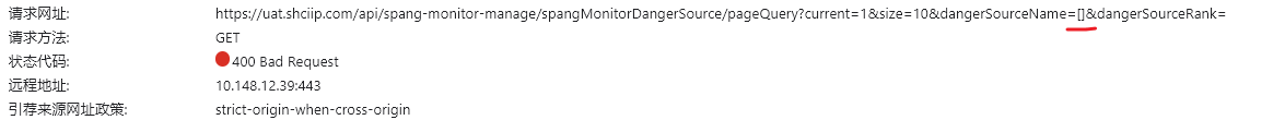 get请求传入[ ]这类字符 返回400错误解决