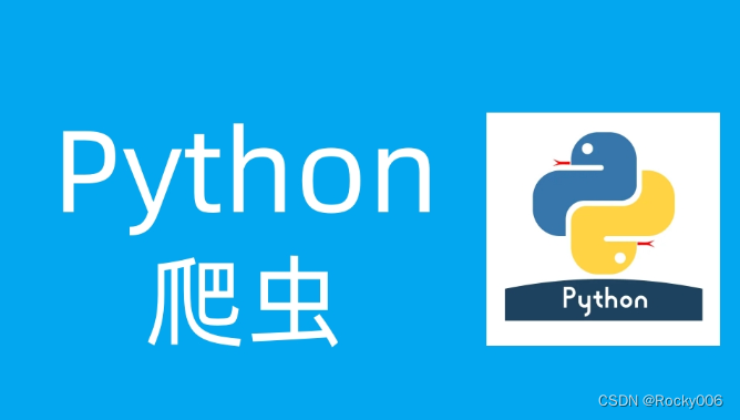 Python爬虫库之urllib使用详解