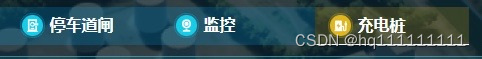 子组件因多次监听导致重复调用接口问题