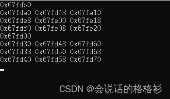 运行结果