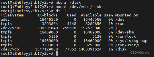 linux parted 方式挂盘，支持大于4T盘扩容