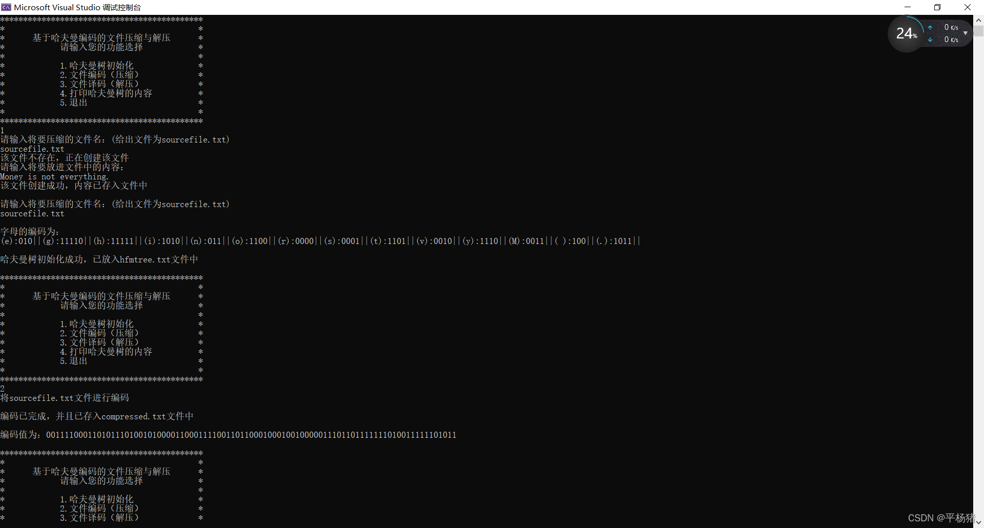 watermark,type_d3F5LXplbmhlaQ,shadow_50,text_Q1NETiBA5bmz5p2o54yq,size_20,color_FFFFFF,t_70,g_se,x_16
