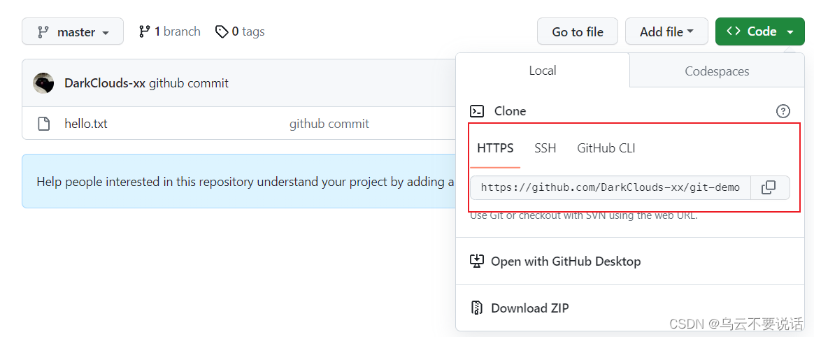 Git --- GitHub操作