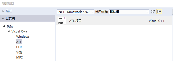 C++编写COM组件 ATL工程_c++atl-CSDN博客