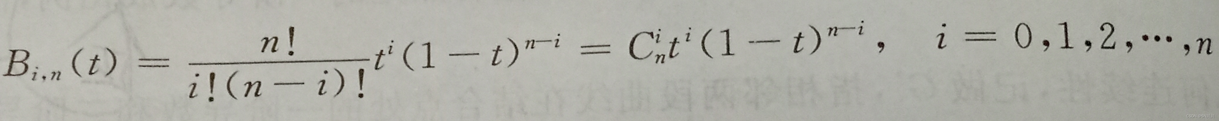 Bezier（贝塞尔）曲线小总结