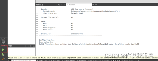 嵌入式Linux：ARM驱动+QT应用+OpenCV人脸识别项目实现