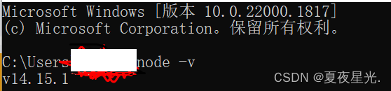 Node.js的简介