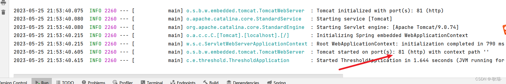 java boot项目配置方式优先级