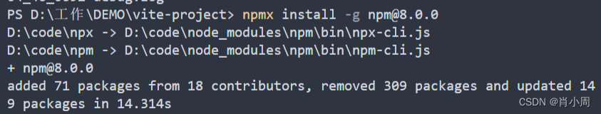 npm 升级遇到的问题