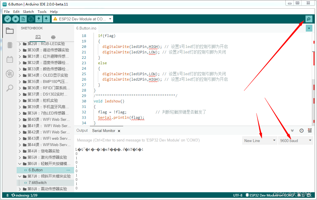 arduino IED2.0实现Serial.println打印结果_arduino ide 打印-CSDN博客