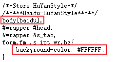 css样式文件设置背景为白色