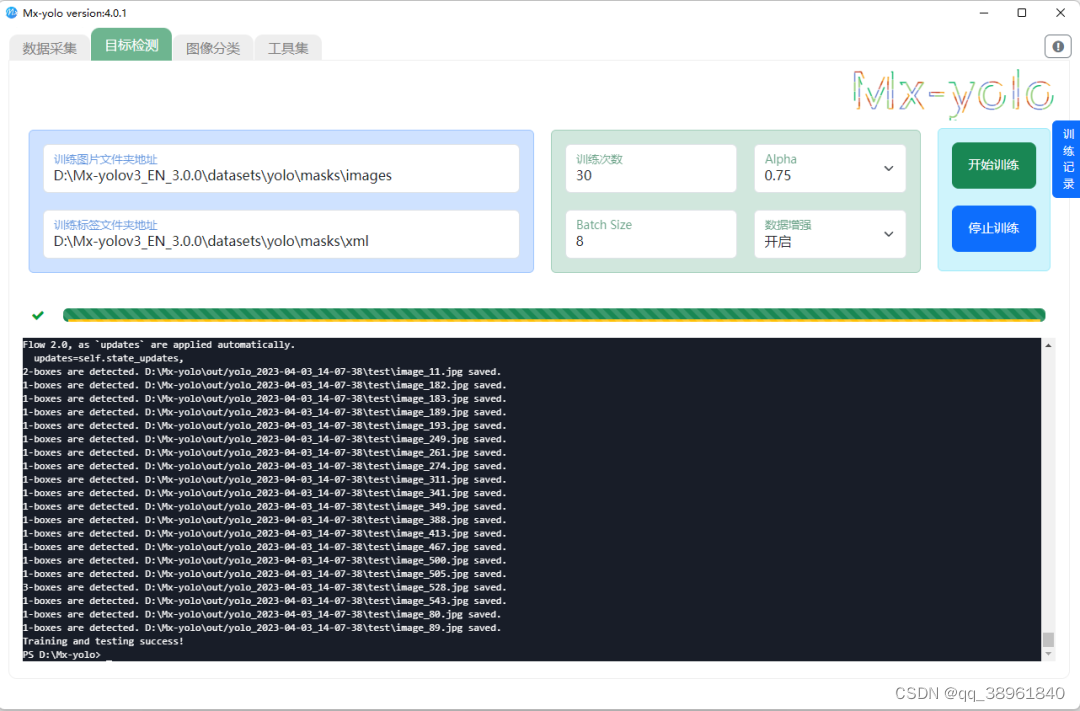 K210从入门到不了精通_k210 rrthread-CSDN博客