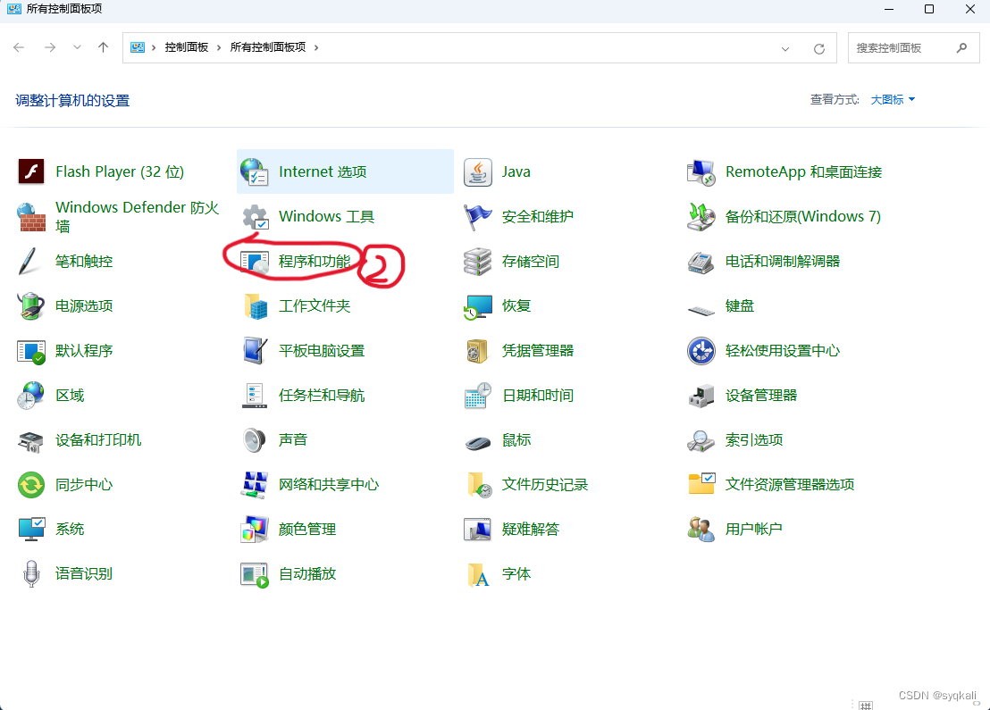 Windows11 WSL2 Ubuntu22 04 win11 wsl2 Ubuntu22 04 CSDN windows11-wsl2-ubuntu22-04-win11-wsl2-ubuntu22-04-csdn