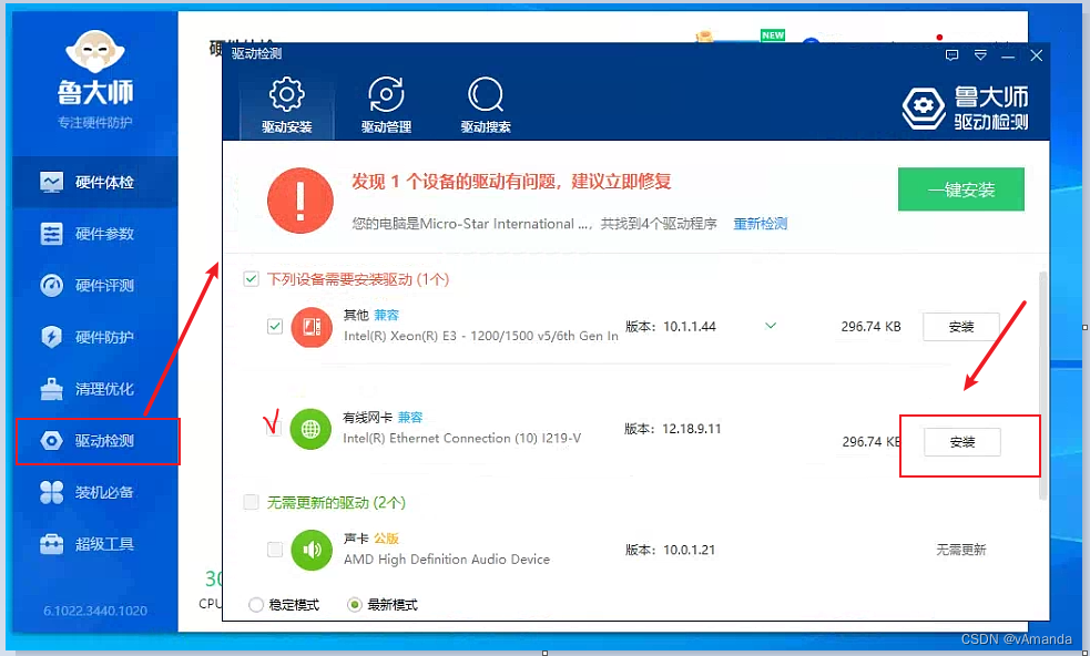 如何重装windows10系统（超详细图文版）